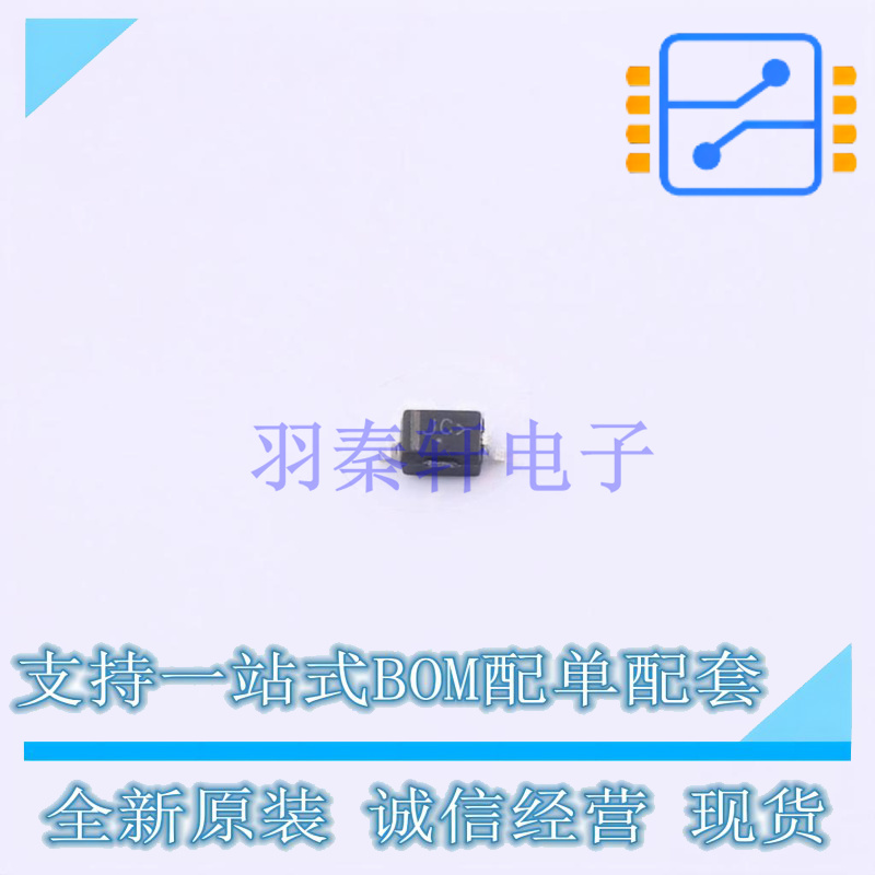 肖特基二极管 NSR02100HT1G SOD-323 ON 全新原装正品