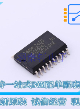 缓冲器/驱动器/收发器 74AHC245D118 SO-20 Nexperia 全新原装正