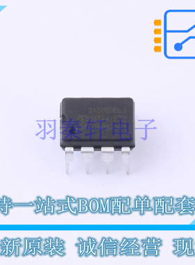 AC-DC控制器和稳压器 ICE3A2065ELJFKLA1 DIP-8 全新原装正品