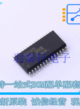 栅极驱动IC IR2132SPBF SOIC-28-300mil 全新原装进口