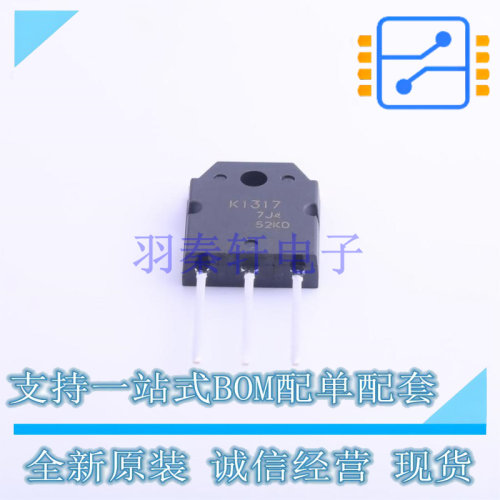 场效应管(MOSFET) 2SK1317-E TO-3P RENESAS 全新进口