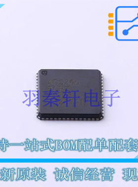 数模转换芯片DAC AD5360BCPZ LFCSP-56-VQ ADI 全新原装正品