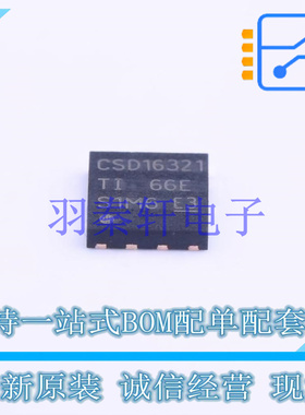 场效应管(MOSFET) CSD16321Q5 PDFN-8(5.2x6.2) TI 全新原装进口
