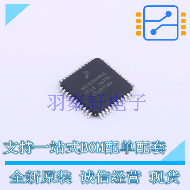 单片机(MCU/MPU/SOC) MC9S08AW16CFGE LQFP-44 全新原装进口