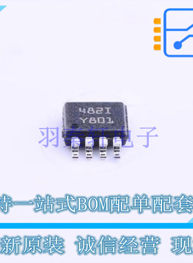 音频功率放大器 TS482IST MiniSO-8 ST 全新原装正品