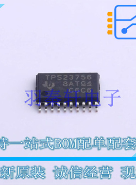 以太网供电(PoE)控制器 TPS23756PWPR HTSSOP-20-EP TI 全新原装