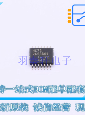 触发器 74HC73PW118 TSSOP-14 Nexperia 全新原装正品