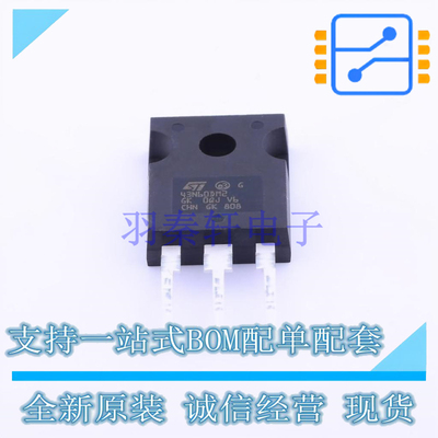场效应管(MOSFET) STW43N60DM2 TO-247AC-3 ST 全新原装正品