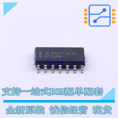 逻辑门 CD74HCT02M96 SOIC-14 TI 全新原装正品