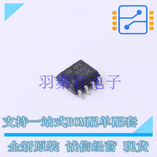 运算放大器 OPA656U/2K5 SOIC-8 TI 全新原装进口
