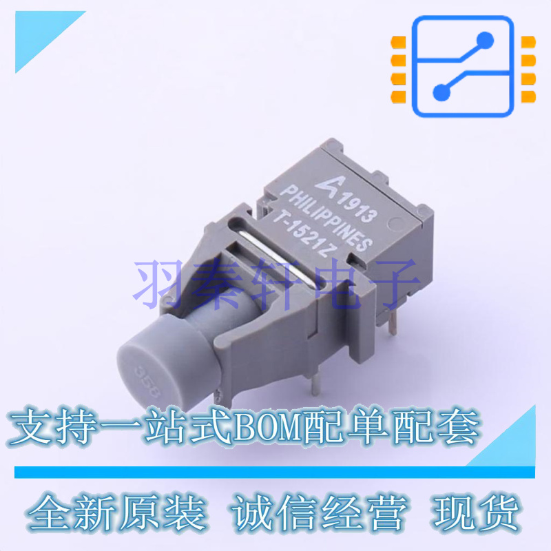 光纤收发器 HFBR-1521Z - 全新原装进口