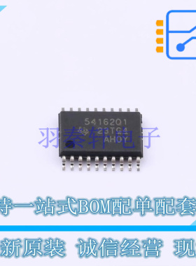 DC-DC电源芯片 TPS54162QPWPRQ1 HTSSOP-20 TI 全新原装正品