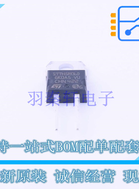 快恢复/超快恢复二极管 STTH5R06D TO-220AC ST 全新原装正品