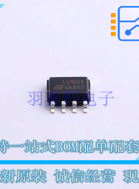 DC-DC电源芯片 L6902D013TR SOIC-8 ST 全新原装正品