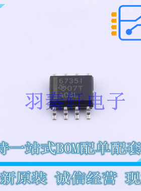 DC-DC电源芯片 TPS6735IDR SOIC-8 TI 全新原装进口