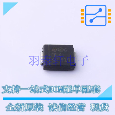 瞬态抑制二极管(TVS) SM15T39A SMC(DO-214AB) ST 全新原装进口