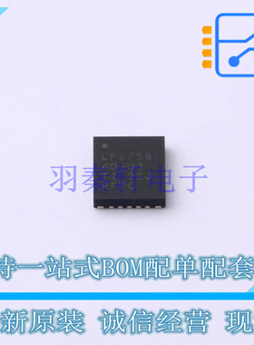 DC-DC电源芯片 LP875640RNFRQ1 PFQFN-26(4x4.5) TI 全新原装正品