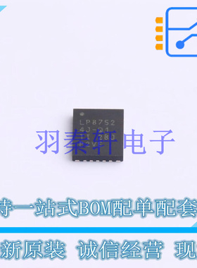 DC-DC电源芯片 LP87524JRNFTQ1 PFQFN-26-EP(4x4.5) TI 全新原装