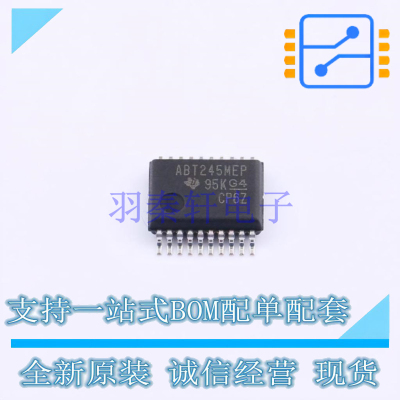缓冲器/驱动器/收发器 SN74ABT245BMDBREP SSOP-20 TI 全新原装正