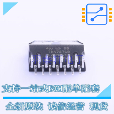 音频功率放大器 TDA7576B 插件 ST 全新原装正品