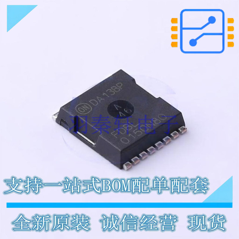 场效应管(MOSFET) FDBL0150N80 H-PSOF-8 ON 全新原装正品