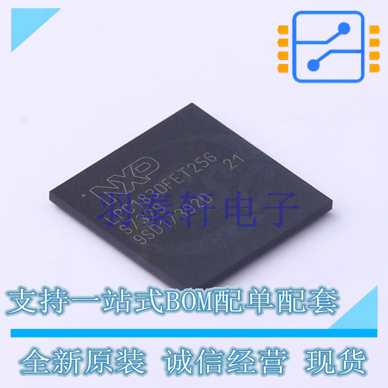 单片机(MCU/MPU/SOC) LPC1830FET256,551 LBGA-256 全新原装进口