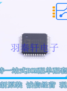 直接数字频率合成(DDS) AD9859YSVZ-REEL7 TQFP-48 ADI 全新原装