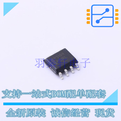 栅极驱动IC NCV5104DR2G SOIC-8 ON 全新原装正品
