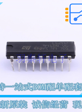 电机驱动芯片 L6202 PowerDIP-18 ST 全新原装正品