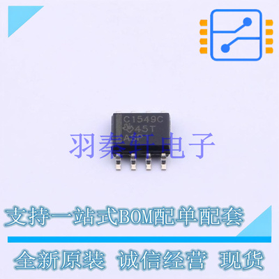 模数转换芯片ADC TLC1549CDR SOIC-8 TI 全新原装进口