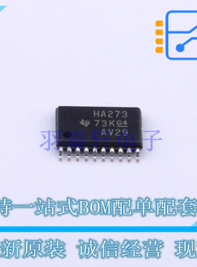 触发器 SN74AHC273PWR TSSOP-20 TI 全新原装正品