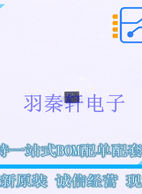 逻辑门 SN74LVC1G57DRYR DFN-6 TI 全新原装进口