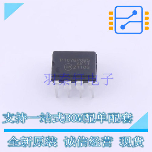 AC-DC控制器和稳压器 NCP1076P065G PDIP-7 ON 全新进口