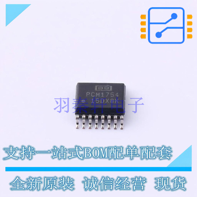 ADC/DAC-专用型 PCM1754DBQ SSOP-16 TI 全新原装正品
