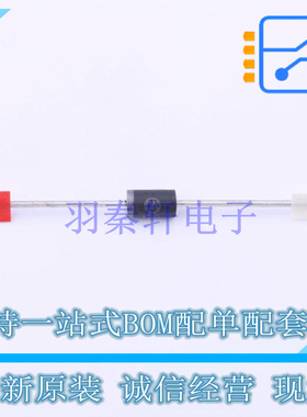 通用二极管 80SQ045NRLG DO-201 ON 全新原装正品