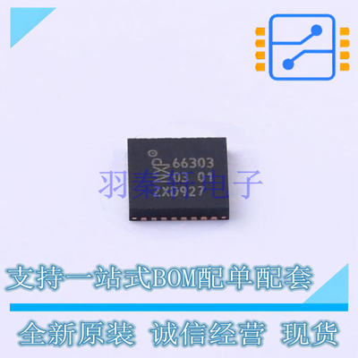 射频卡芯片 CLRC66303HNE HVQFN-32 NXP 全新原装正品