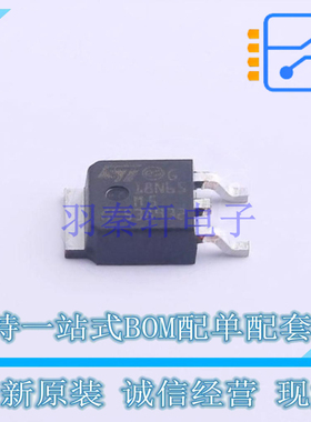 场效应管(MOSFET) STD18N65M5 TO-252 ST 全新原装正品