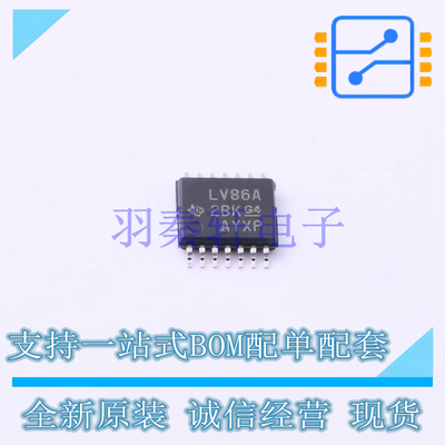 逻辑门 SN74LV86APWR TSSOP-14 TI 全新原装进口