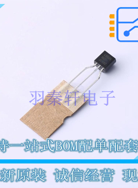 电压基准芯片 LM431BCZX TO-92-3 ON 全新原装正品