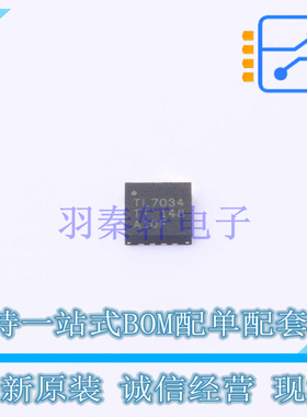 比较器 TLV7034RTER QFN-16 TI 全新原装正品