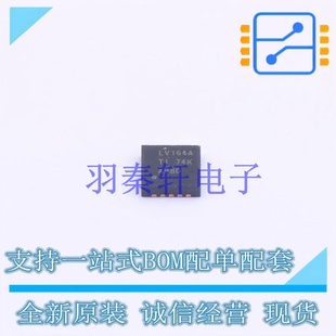 移位寄存器 SN74LV164ARGYR QFN-14 TI 全新原装进口