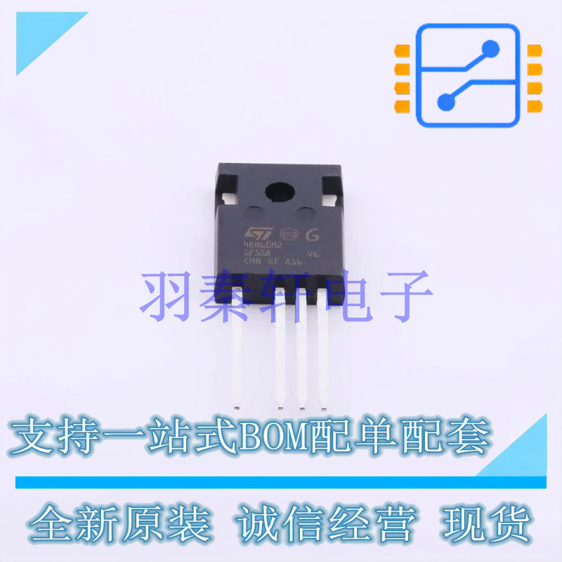场效应管(MOSFET) STW48N60M2-4 TO-247-4 ST 全新原装进口