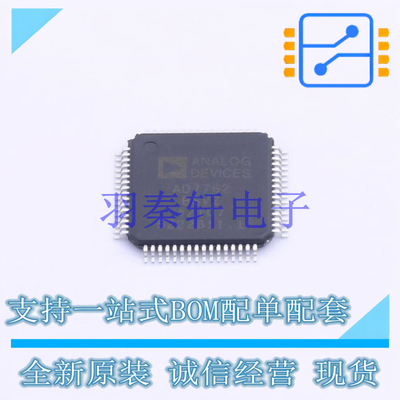 模数转换芯片ADC AD7762BSVZ TQFP-64 ADI 全新原装正品