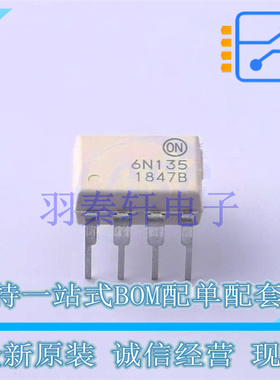 光耦-光电晶体管输出 6N135M DIP-8 ON 全新原装进口