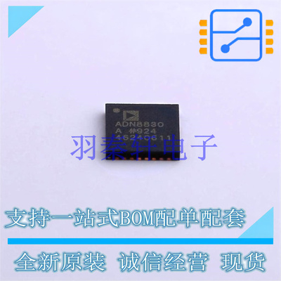 专业电源管理(PMIC) ADN8830ACPZ-REEL7 LFCSP-32 ADI 全新原装进