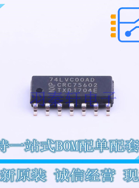 逻辑门 74LVC00AD118 SOIC-14 Nexperia 全新原装正品