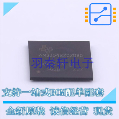 单片机(MCU/MPU/SOC) AM3354BZCZD80 BGA-324 TI 全新原装进口