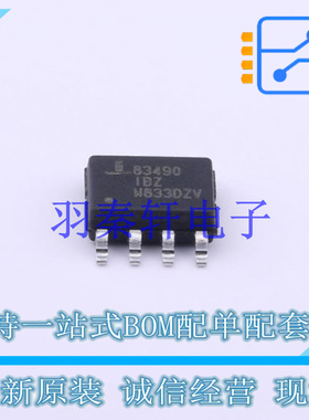 RS-485/RS-422芯片 ISL83490IBZ-T SOIC-8 全新原装进口