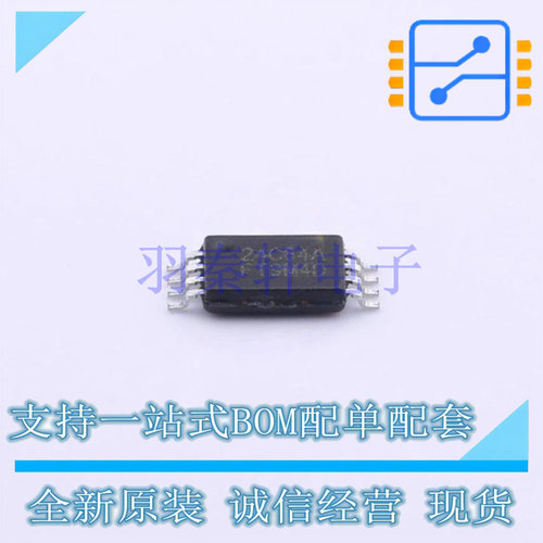 EEPROM FT24C64A-ETR-B TSSOP-8 FMD 全新原装正品