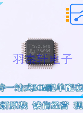 LED驱动 TPS92664QPHPRQ1 HTQFP-48(7x7) TI 全新原装进口